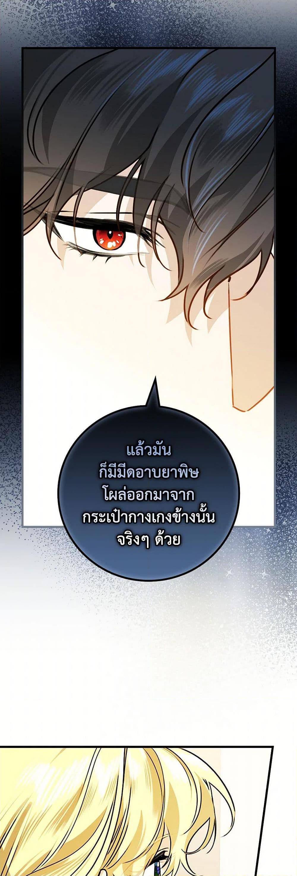 Manga-lc-com อ่านมังงะ อ่านการ์ตูน ออนไลน์ ฟรี The Perfect Plan for a Fairy-Tale Ending ตอนที่ 1 2 3 4 5 6 7 8 9 10 11 12 13 14 ฟรี ไม่มีโฆษณา Manga-lc - อ่าน มังงะ อ่าน การ์ตูน ออนไลน์ อ่านมังงะ ฟรี