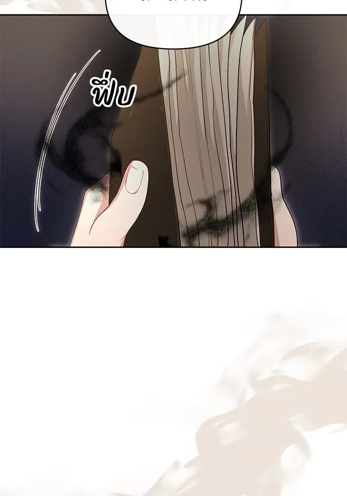 อยู่ดี ๆ ก็มีนางเอกนิยายเป็นเพื่อนบ้าน ตอนที่ 43 รูปที่ 64