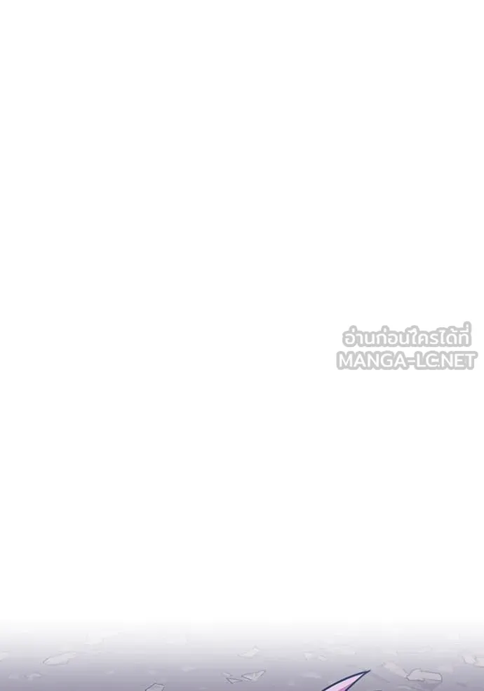 เพลเยอร์เลือดเทวะ ตอนที่ 78 รูปที่ 118