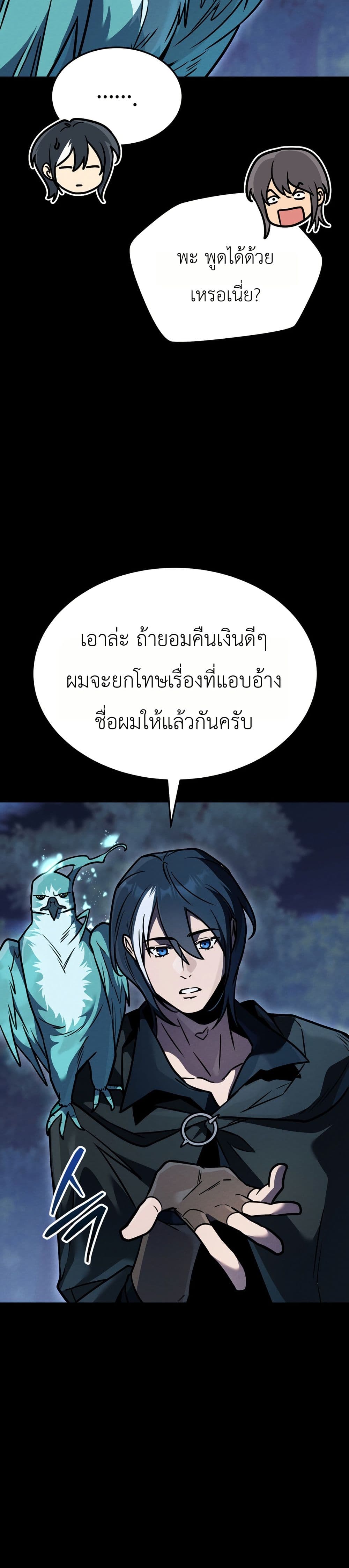 Manga-lc-com อ่านมังงะ อ่านการ์ตูน ออนไลน์ ฟรี The Wind Mage ตอนที่ 1 2 3 4 5 6 7 8 9 10 11 12 13 14 ฟรี ไม่มีโฆษณา Manga-lc - อ่าน มังงะ อ่าน การ์ตูน ออนไลน์ อ่านมังงะ ฟรี