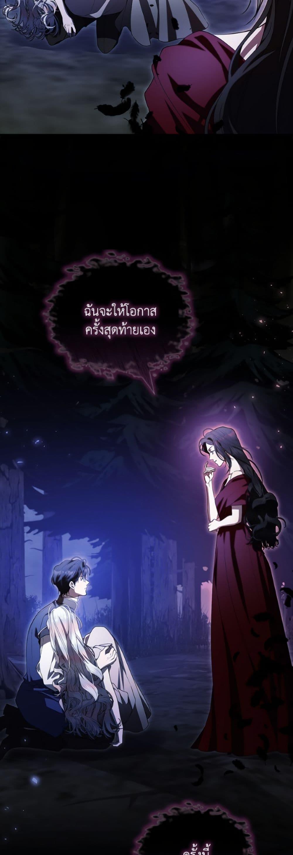 Manga-lc-com อ่านมังงะ อ่านการ์ตูน ออนไลน์ ฟรี I Adopted A Villainous Dad ตอนที่ 1 2 3 4 5 6 7 8 9 10 11 12 13 14 ฟรี ไม่มีโฆษณา Manga-lc - อ่าน มังงะ อ่าน การ์ตูน ออนไลน์ อ่านมังงะ ฟรี