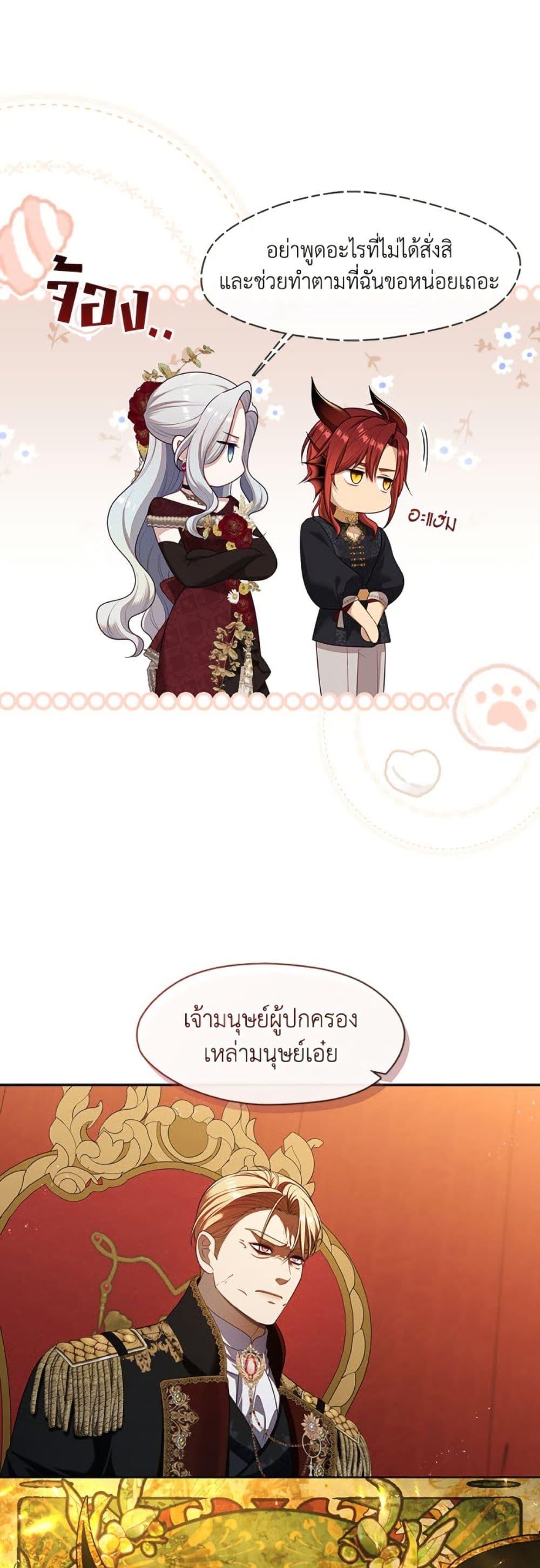 Manga-lc-com อ่านมังงะ อ่านการ์ตูน ออนไลน์ ฟรี The S-Class Hunter Doesn’t Want to Be a Villainous Princess ตอนที่ 1 2 3 4 5 6 7 8 9 10 11 12 13 14 ฟรี ไม่มีโฆษณา Manga-lc - อ่าน มังงะ อ่าน การ์ตูน ออนไลน์ อ่านมังงะ ฟรี