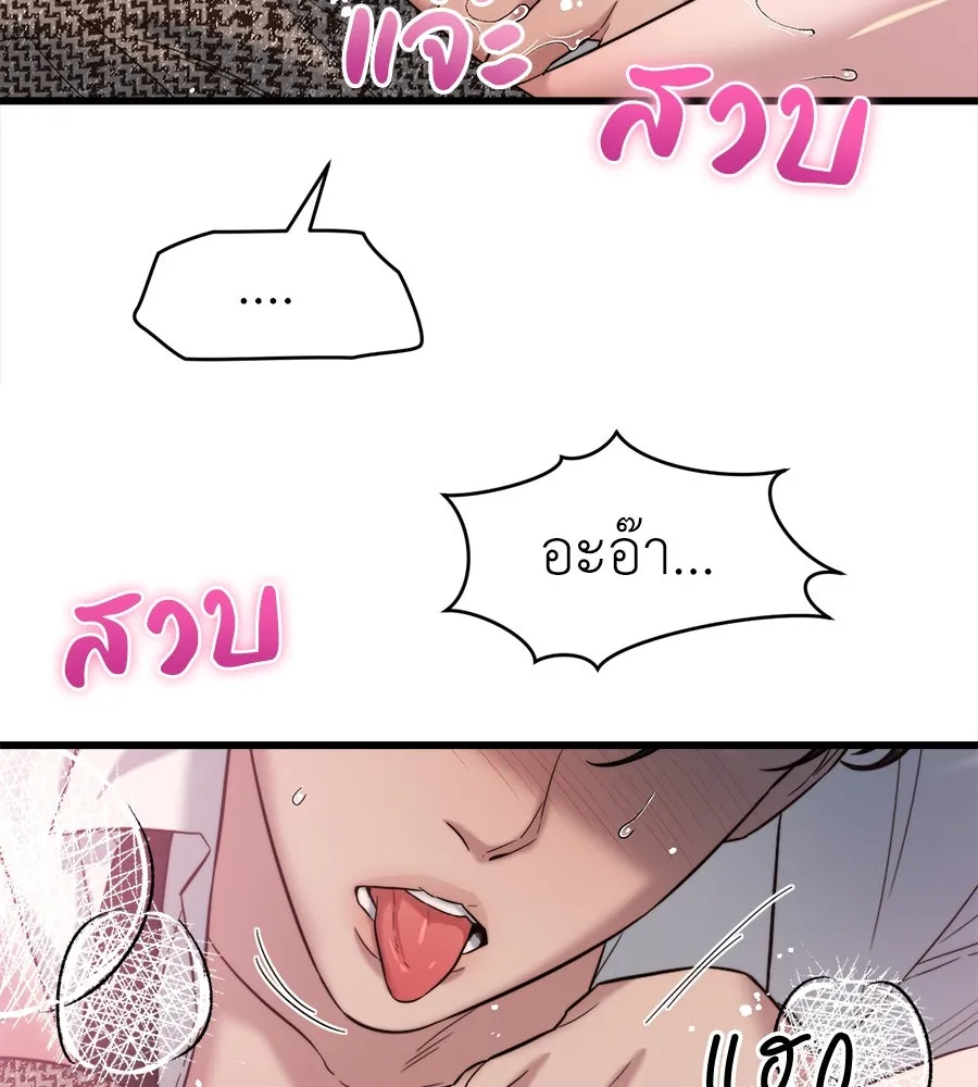 ปรารถนารักอันงดงาม ตอนที่ 26 รูปที่ 97