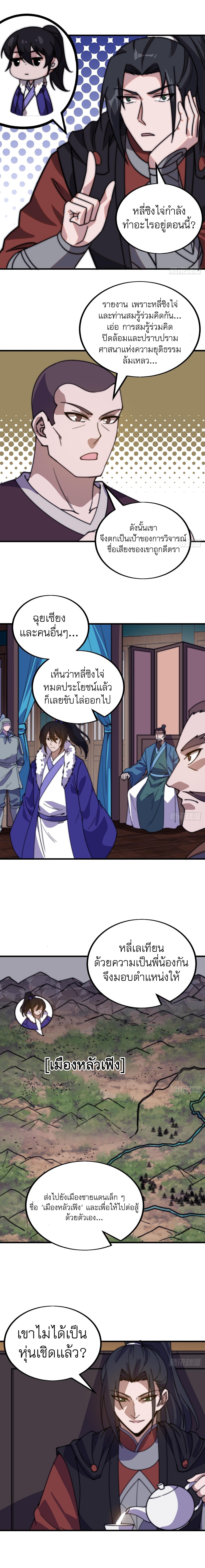 Manga-lc-com อ่านมังงะ อ่านการ์ตูน ออนไลน์ ฟรี It Starts With A Mountain ตอนที่ 1 2 3 4 5 6 7 8 9 10 11 12 13 14 ฟรี ไม่มีโฆษณา Manga-lc - อ่าน มังงะ อ่าน การ์ตูน ออนไลน์ อ่านมังงะ ฟรี