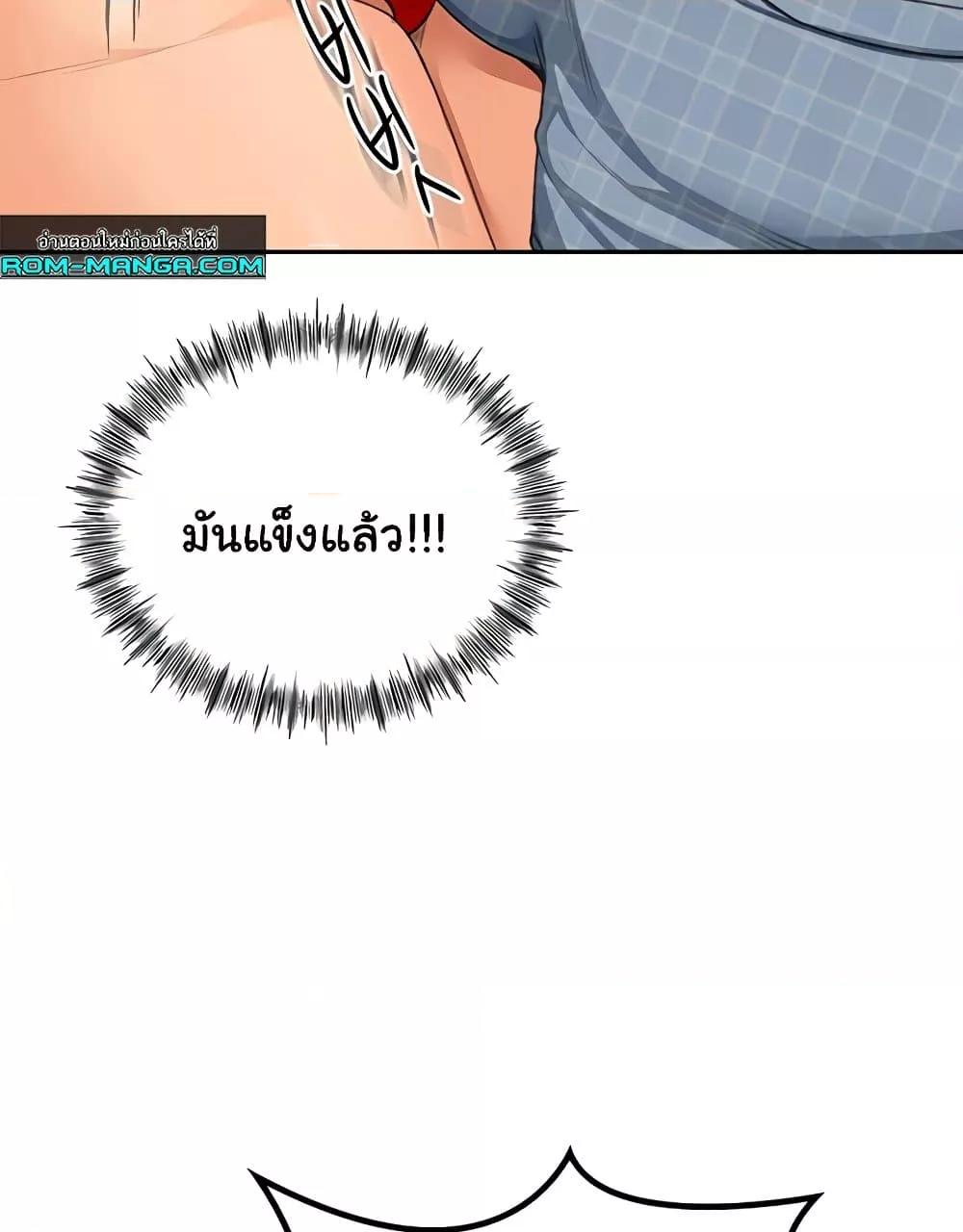 Doujin-Lc- อ่าน โดจิน มังฮวา เกาหลี ญี่ปุ่น จีน แปลไทย Rooftop Sex King ตอนที่ 1 2 3 4 5 6 7 8 9 10 11 12 13 14 ฟรี ไม่มีโฆษณา อ่าน โดจิน Manhwa เกาหลี ญี่ปุ่น จีน เรามีครบ คัดมาให้เน้นๆ โดจิน 18+ รับประกันความฟินโดย  Doujin Lc
