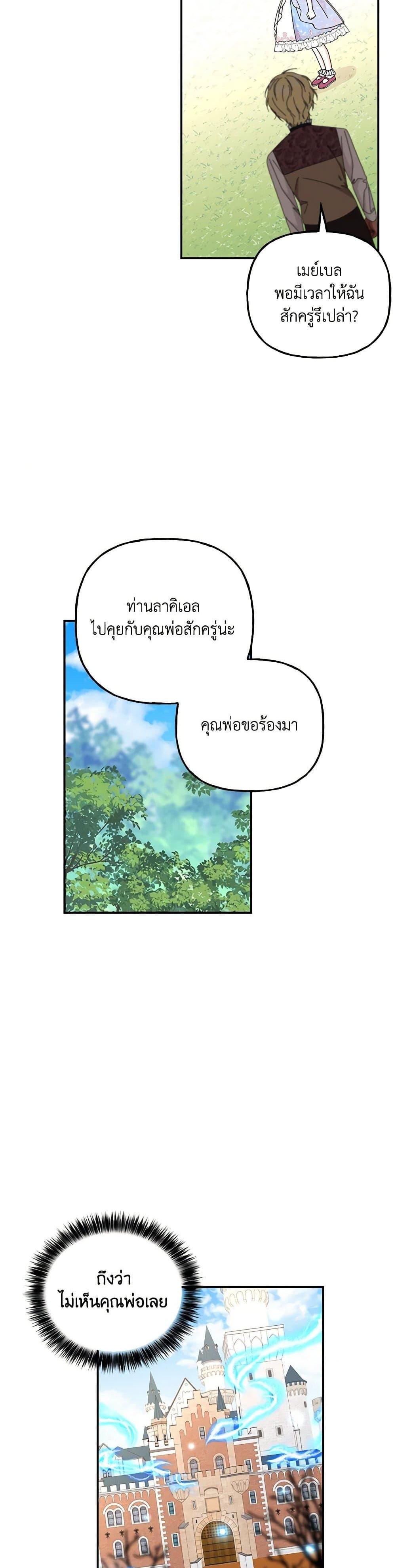 Manga-lc-com อ่านมังงะ อ่านการ์ตูน ออนไลน์ ฟรี Daughter of the Archmage ตอนที่ 1 2 3 4 5 6 7 8 9 10 11 12 13 14 ฟรี ไม่มีโฆษณา Manga-lc - อ่าน มังงะ อ่าน การ์ตูน ออนไลน์ อ่านมังงะ ฟรี