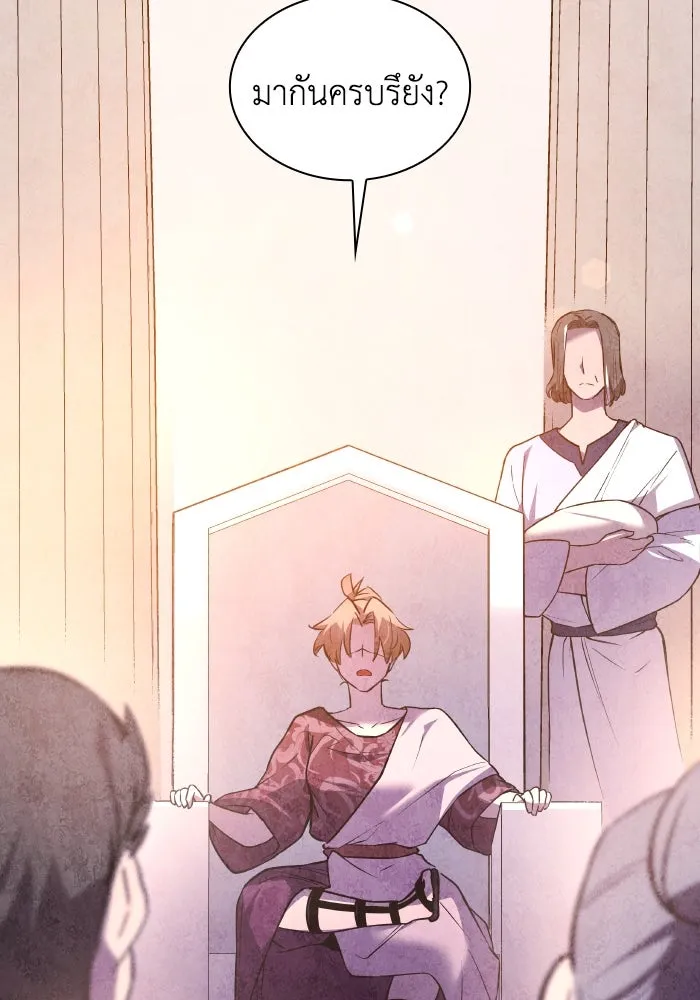 ฟิลเลียโรเซ่กับคำทำนายแห่งมงกุฎหนาม ตอนที่ 95 รูปที่ 37