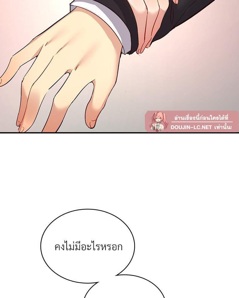 Doujin-Lc- อ่าน โดจิน มังฮวา เกาหลี ญี่ปุ่น จีน แปลไทย Playing On Hard Mode ตอนที่ 1 2 3 4 5 6 7 8 9 10 11 12 13 14 ฟรี ไม่มีโฆษณา อ่าน โดจิน Manhwa เกาหลี ญี่ปุ่น จีน เรามีครบ คัดมาให้เน้นๆ โดจิน 18+ รับประกันความฟินโดย  Doujin Lc