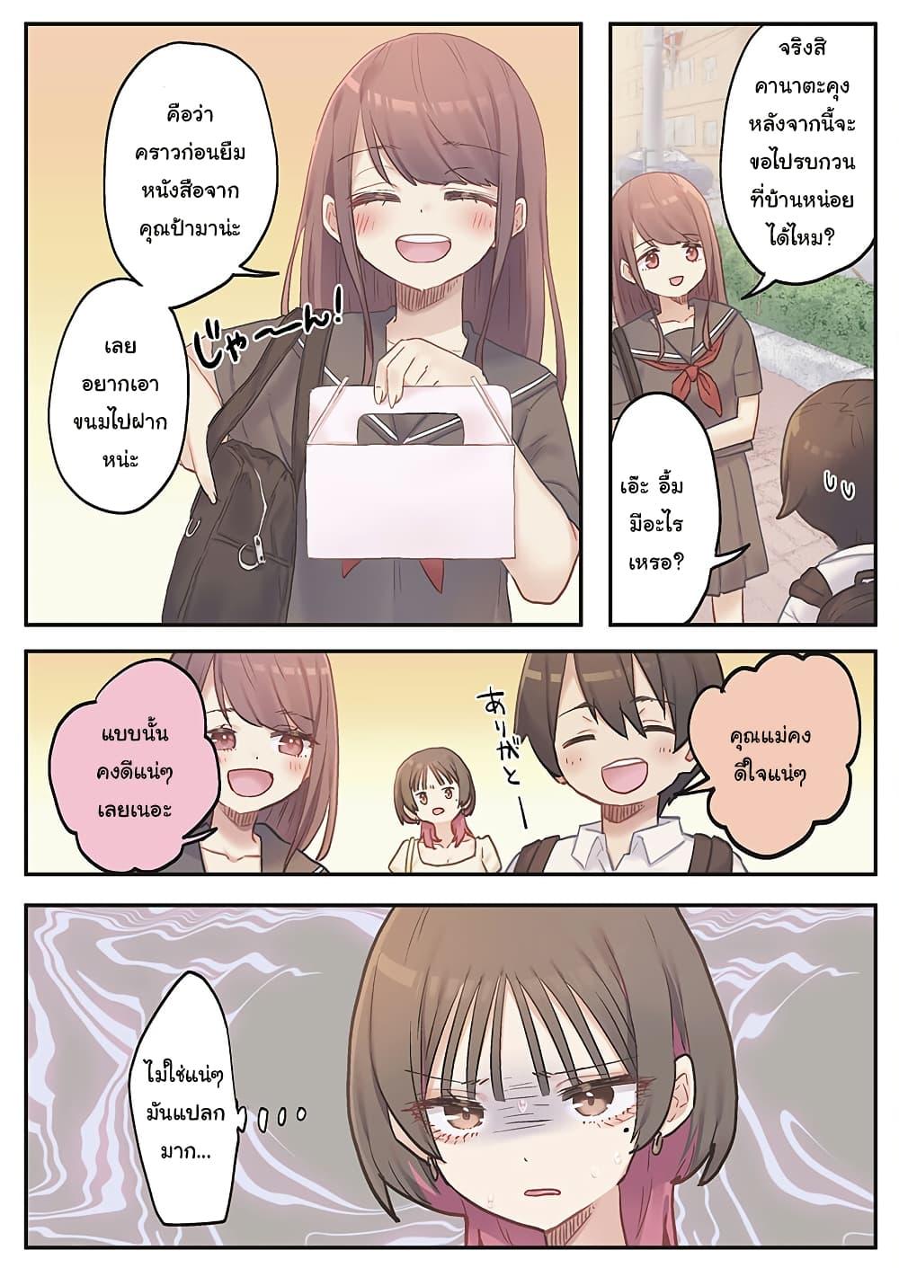 Manga-lc-com อ่านมังงะ อ่านการ์ตูน ออนไลน์ ฟรี Marika-chan no Koukando wa Bukkowarete Iru ตอนที่ 1 2 3 4 5 6 7 8 9 10 11 12 13 14 ฟรี ไม่มีโฆษณา Manga-lc - อ่าน มังงะ อ่าน การ์ตูน ออนไลน์ อ่านมังงะ ฟรี