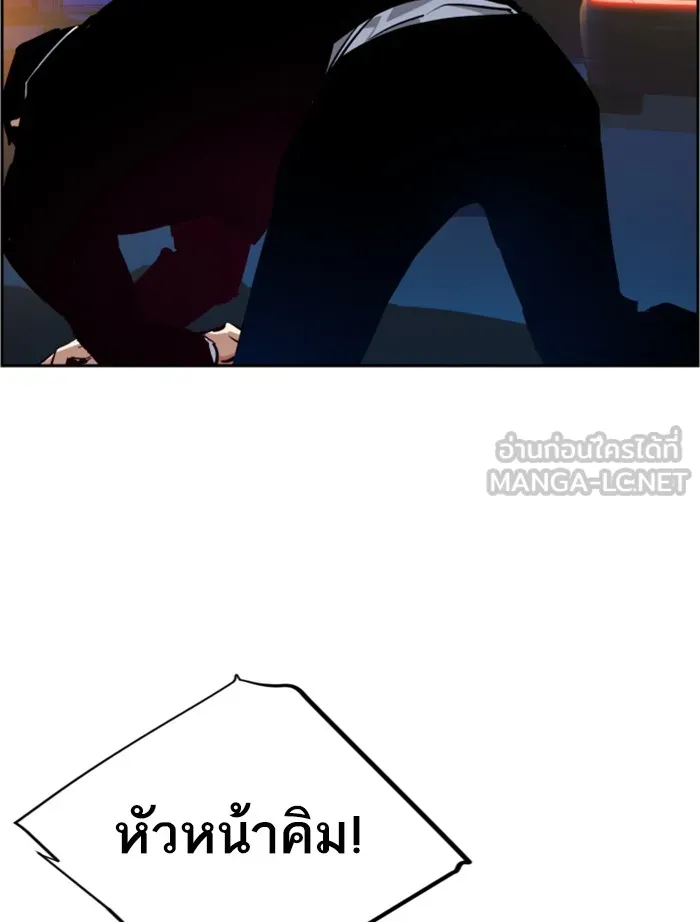 พี่ชายสายบอดี้การ์ด ตอนที่ 60 รูปที่ 120