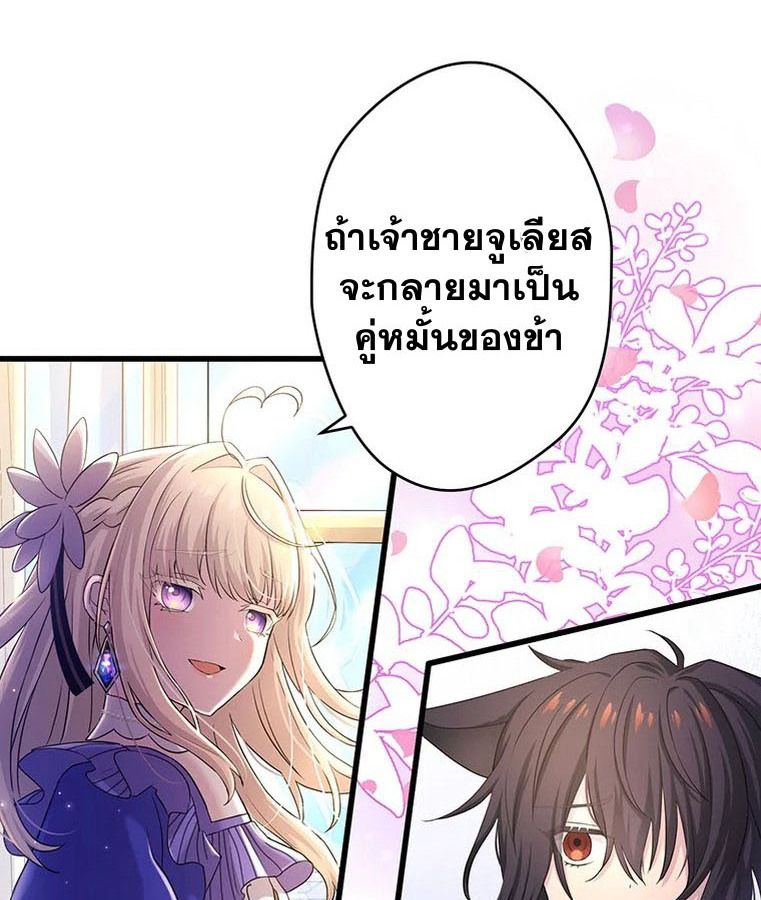 Manga-lc-com อ่านมังงะ อ่านการ์ตูน ออนไลน์ ฟรี The Legendary Assassin Reincarnated as the Beloved Youngest Daughter of a Royal Family ตอนที่ 1 2 3 4 5 6 7 8 9 10 11 12 13 14 ฟรี ไม่มีโฆษณา Manga-lc - อ่าน มังงะ อ่าน การ์ตูน ออนไลน์ อ่านมังงะ ฟรี