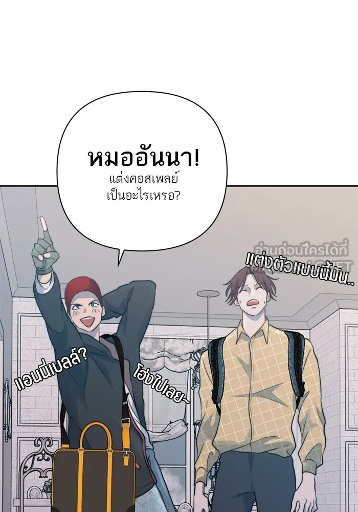 เปย์นี้เพื่อนาย My Sugar Baby ตอนที่ 27 คำโกหกและสวดอ้อนวอน รูปที่ 24