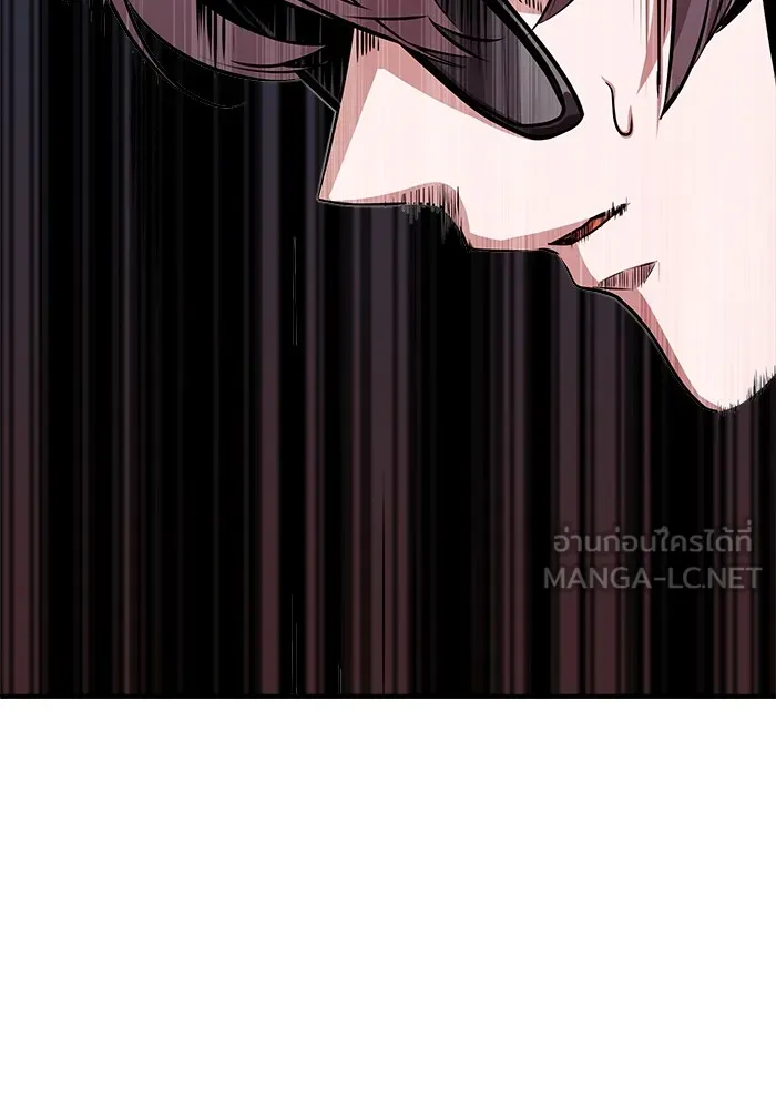 ศาสตราจารย์จำเป็นแห่งอะคาเดมี ตอนที่ 4 รูปที่ 126