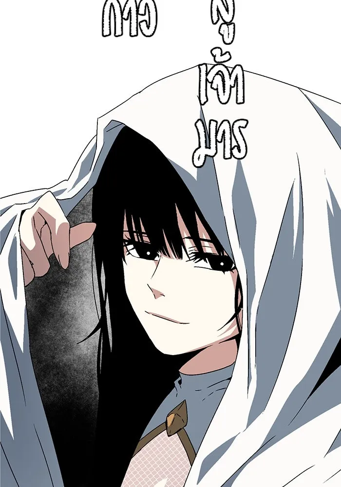 หนึ่งก้าวสู่เจ้ามาร ตอนที่ 29 ไล่ล่า (2) รูปที่ 22