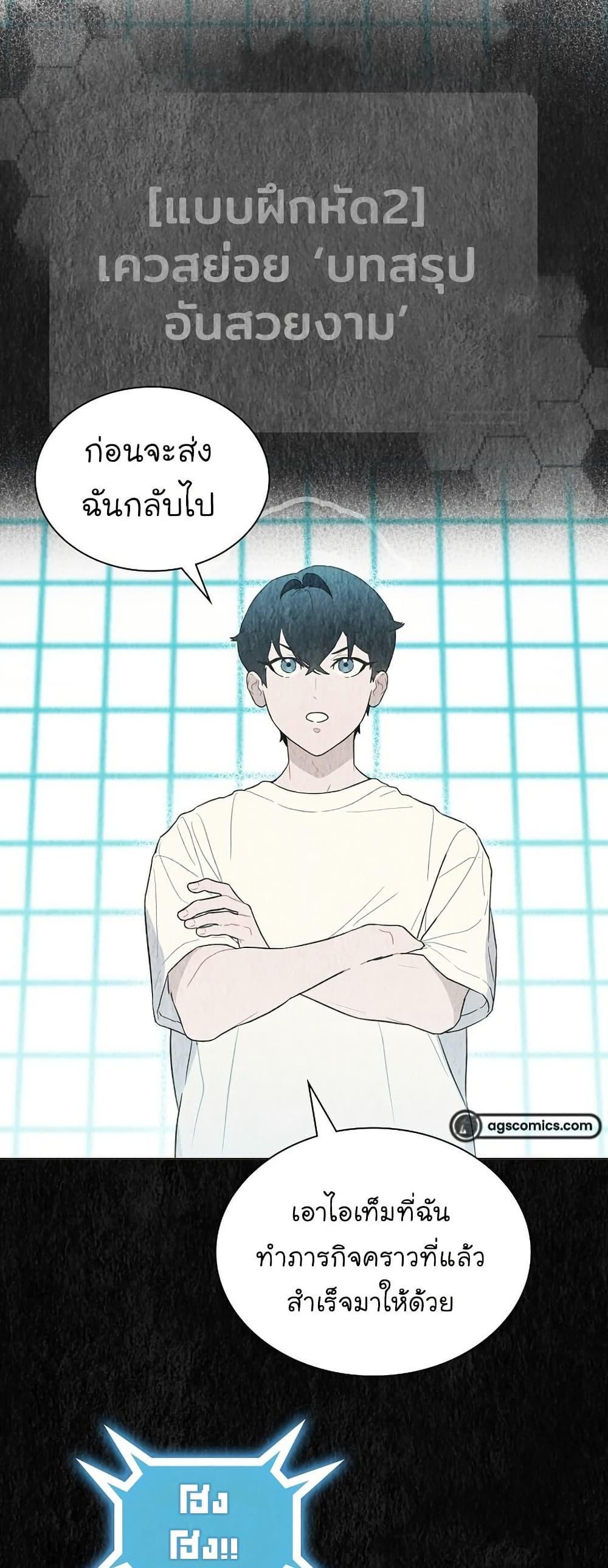 Manga-lc-com อ่านมังงะ อ่านการ์ตูน ออนไลน์ ฟรี Saving the Doomed Idols With My Touch ตอนที่ 1 2 3 4 5 6 7 8 9 10 11 12 13 14 ฟรี ไม่มีโฆษณา Manga-lc - อ่าน มังงะ อ่าน การ์ตูน ออนไลน์ อ่านมังงะ ฟรี