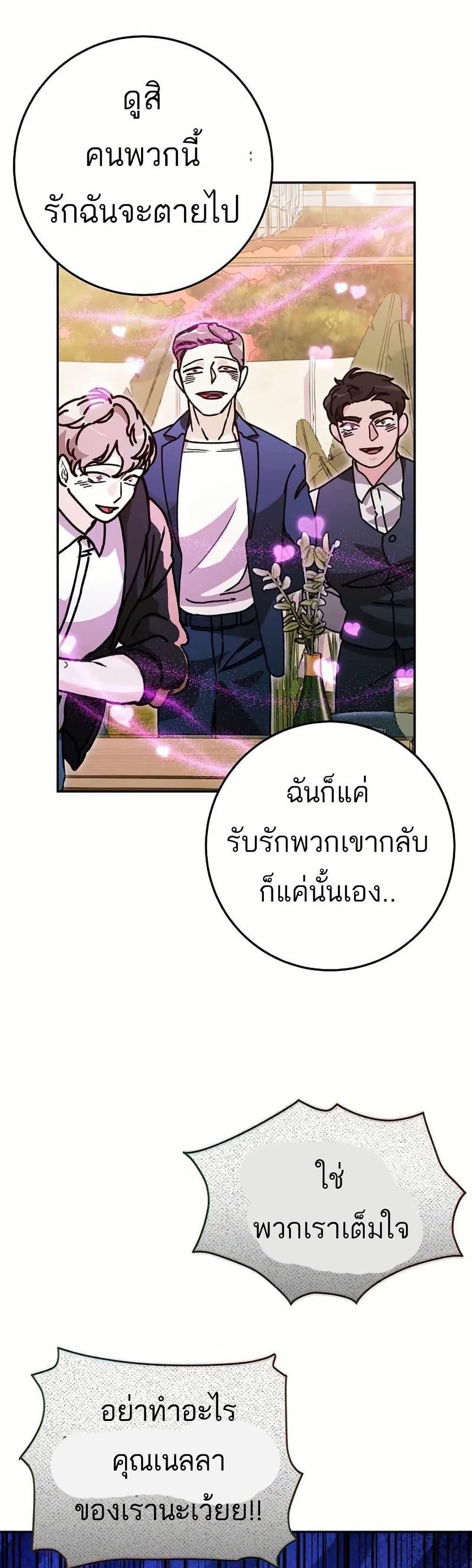 Manga-lc-com อ่านมังงะ อ่านการ์ตูน ออนไลน์ ฟรี I Became a Civil Servant in a Magical World ตอนที่ 1 2 3 4 5 6 7 8 9 10 11 12 13 14 ฟรี ไม่มีโฆษณา Manga-lc - อ่าน มังงะ อ่าน การ์ตูน ออนไลน์ อ่านมังงะ ฟรี