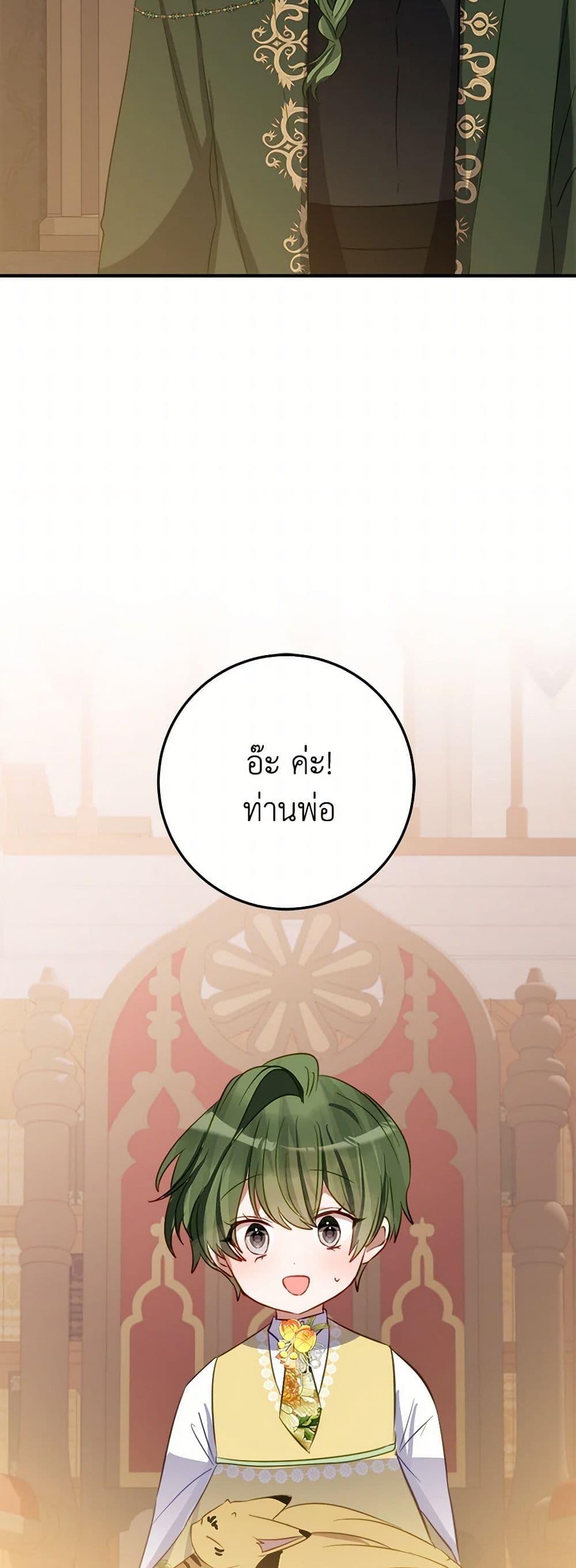 Manga-lc-com อ่านมังงะ อ่านการ์ตูน ออนไลน์ ฟรี The Doomed House’s Contract Daughter ตอนที่ 1 2 3 4 5 6 7 8 9 10 11 12 13 14 ฟรี ไม่มีโฆษณา Manga-lc - อ่าน มังงะ อ่าน การ์ตูน ออนไลน์ อ่านมังงะ ฟรี