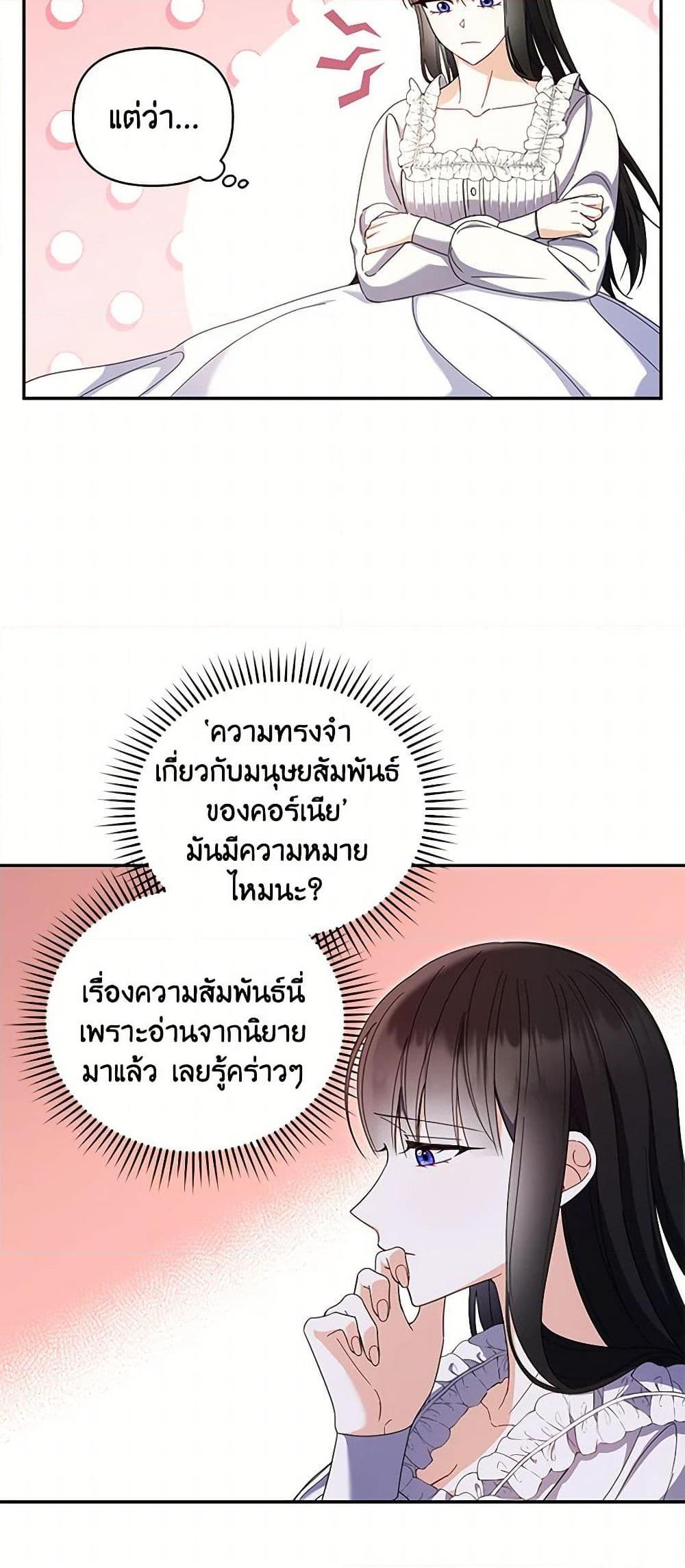 Manga-lc-com อ่านมังงะ อ่านการ์ตูน ออนไลน์ ฟรี Reforming My Regretful Husband ตอนที่ 1 2 3 4 5 6 7 8 9 10 11 12 13 14 ฟรี ไม่มีโฆษณา Manga-lc - อ่าน มังงะ อ่าน การ์ตูน ออนไลน์ อ่านมังงะ ฟรี