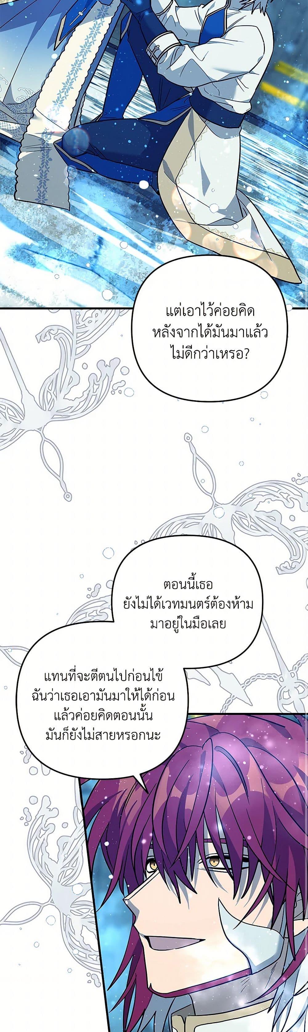 Manga-lc-com อ่านมังงะ อ่านการ์ตูน ออนไลน์ ฟรี The Baby Saint Wants to Destroy the World! ตอนที่ 1 2 3 4 5 6 7 8 9 10 11 12 13 14 ฟรี ไม่มีโฆษณา Manga-lc - อ่าน มังงะ อ่าน การ์ตูน ออนไลน์ อ่านมังงะ ฟรี