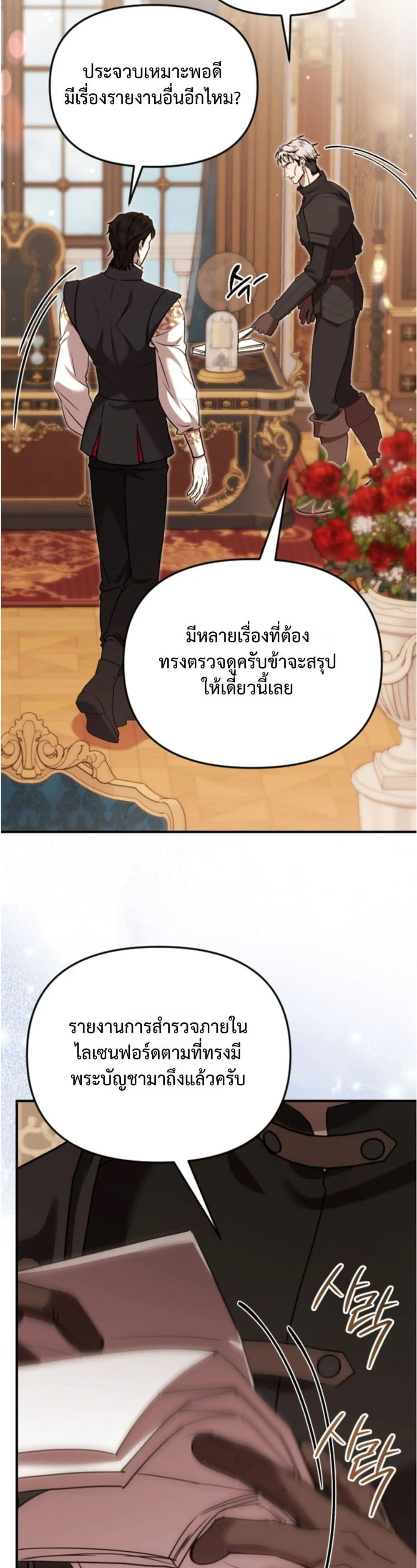 Manga-lc-com อ่านมังงะ อ่านการ์ตูน ออนไลน์ ฟรี You Are at the End of the Downfall ตอนที่ 1 2 3 4 5 6 7 8 9 10 11 12 13 14 ฟรี ไม่มีโฆษณา Manga-lc - อ่าน มังงะ อ่าน การ์ตูน ออนไลน์ อ่านมังงะ ฟรี