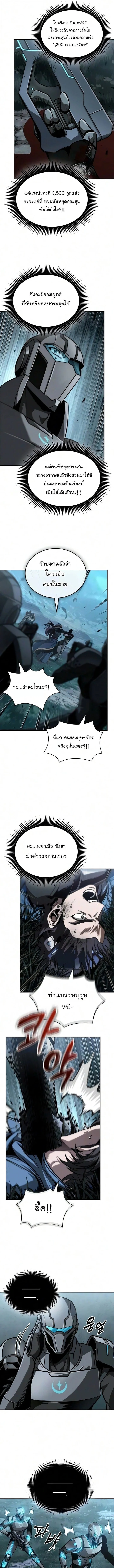Manga-lc-com อ่านมังงะ อ่านการ์ตูน ออนไลน์ ฟรี Nano Machine นาโนมาชิน ตอนที่ 1 2 3 4 5 6 7 8 9 10 11 12 13 14 ฟรี ไม่มีโฆษณา Manga-lc - อ่าน มังงะ อ่าน การ์ตูน ออนไลน์ อ่านมังงะ ฟรี