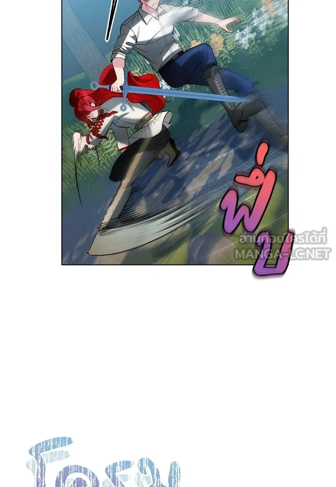 บุปผาลบคมดาบ ตอนที่ 23 รูปที่ 63