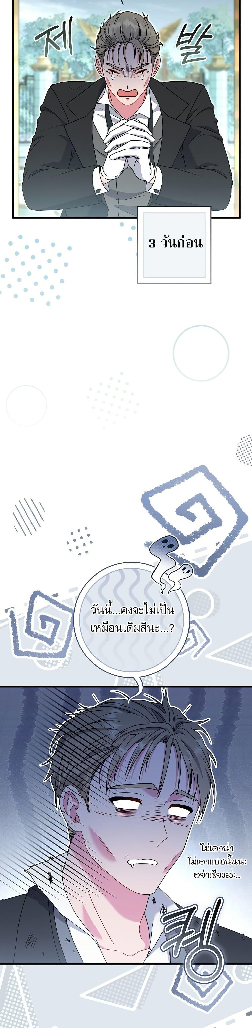 Manga-lc-com อ่านมังงะ อ่านการ์ตูน ออนไลน์ ฟรี Rather Than The Son, I’ll Take The Father ตอนที่ 1 2 3 4 5 6 7 8 9 10 11 12 13 14 ฟรี ไม่มีโฆษณา Manga-lc - อ่าน มังงะ อ่าน การ์ตูน ออนไลน์ อ่านมังงะ ฟรี