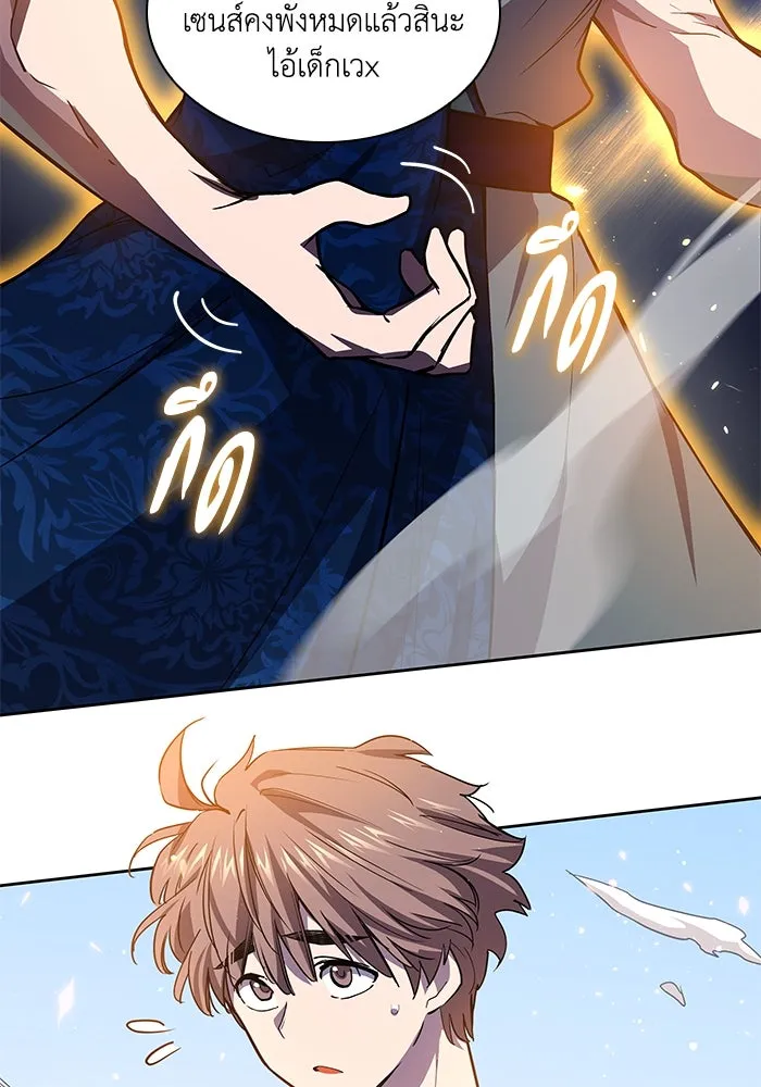 ฟิลเลียโรเซ่กับคำทำนายแห่งมงกุฎหนาม ตอนที่ 84 รูปที่ 8