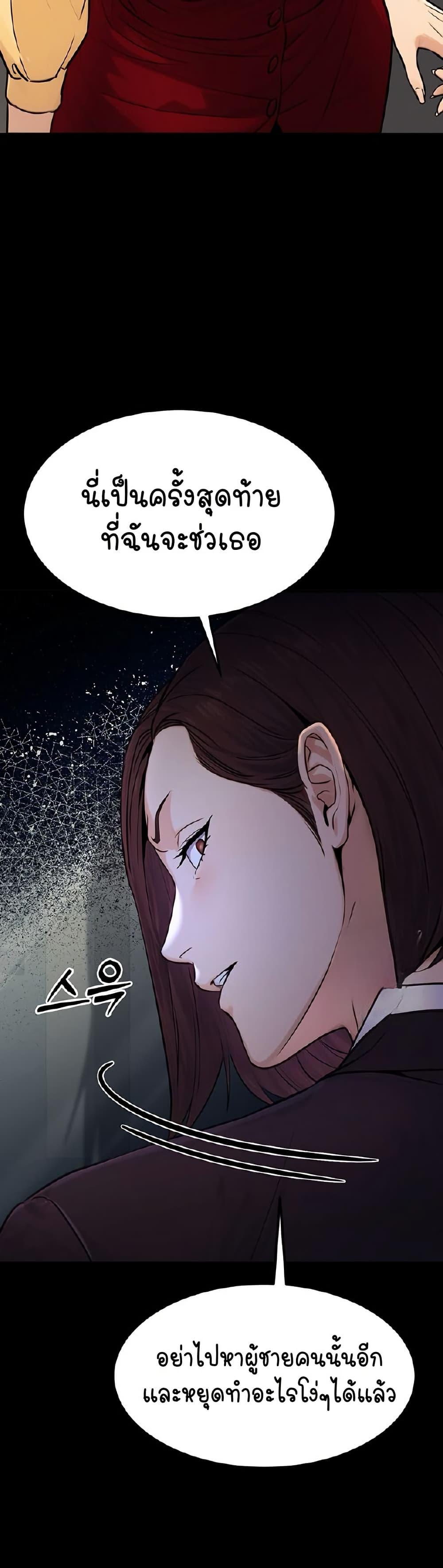 Doujin-Lc- อ่าน โดจิน มังฮวา เกาหลี ญี่ปุ่น จีน แปลไทย The Public Servant’s Double Life ตอนที่ 1 2 3 4 5 6 7 8 9 10 11 12 13 14 ฟรี ไม่มีโฆษณา อ่าน โดจิน Manhwa เกาหลี ญี่ปุ่น จีน เรามีครบ คัดมาให้เน้นๆ โดจิน 18+ รับประกันความฟินโดย  Doujin Lc