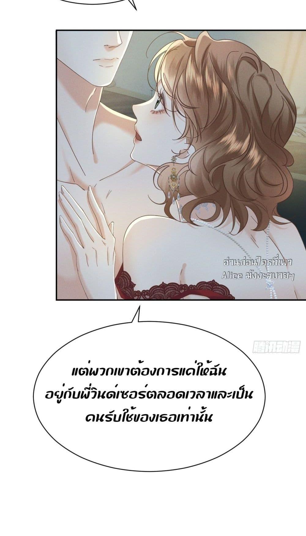 Manga-lc-com อ่านมังงะ อ่านการ์ตูน ออนไลน์ ฟรี TheDuke’sdaug ตอนที่ 1 2 3 4 5 6 7 8 9 10 11 12 13 14 ฟรี ไม่มีโฆษณา Manga-lc - อ่าน มังงะ อ่าน การ์ตูน ออนไลน์ อ่านมังงะ ฟรี