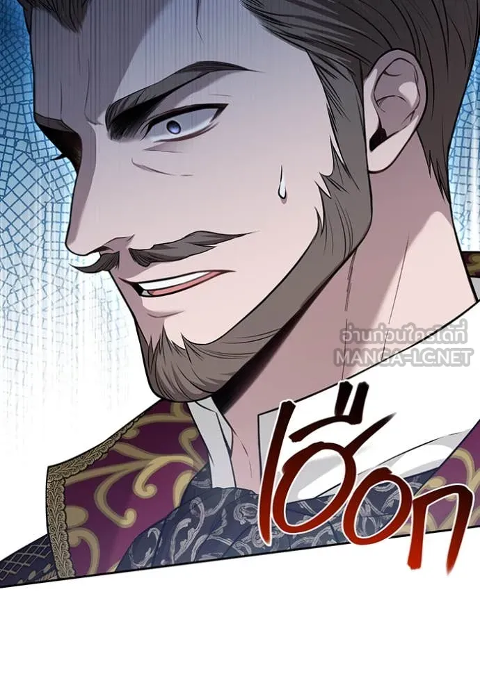 ห้องนอนลับ ตอนที่ 169 รูปที่ 65