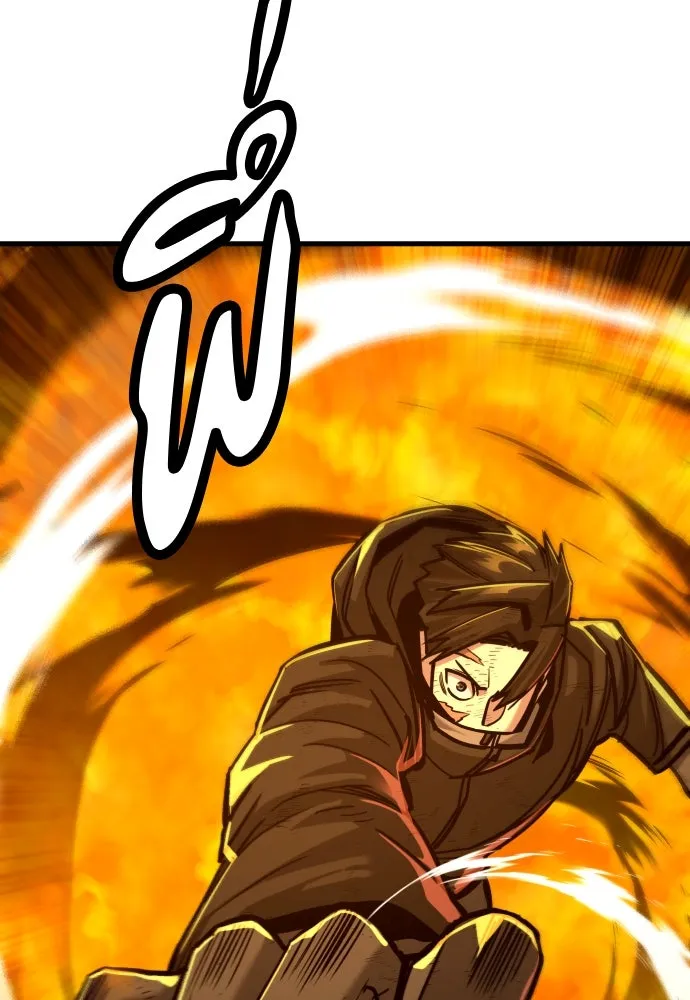 มือพิพากษา ตอนที่ 31 รูปที่ 137