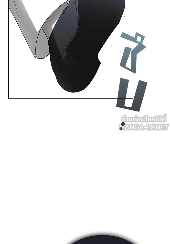 ผู้เล่นขั้นเทพแห่งหอคอยฝึกสอน ตอนที่ 200 รูปที่ 72
