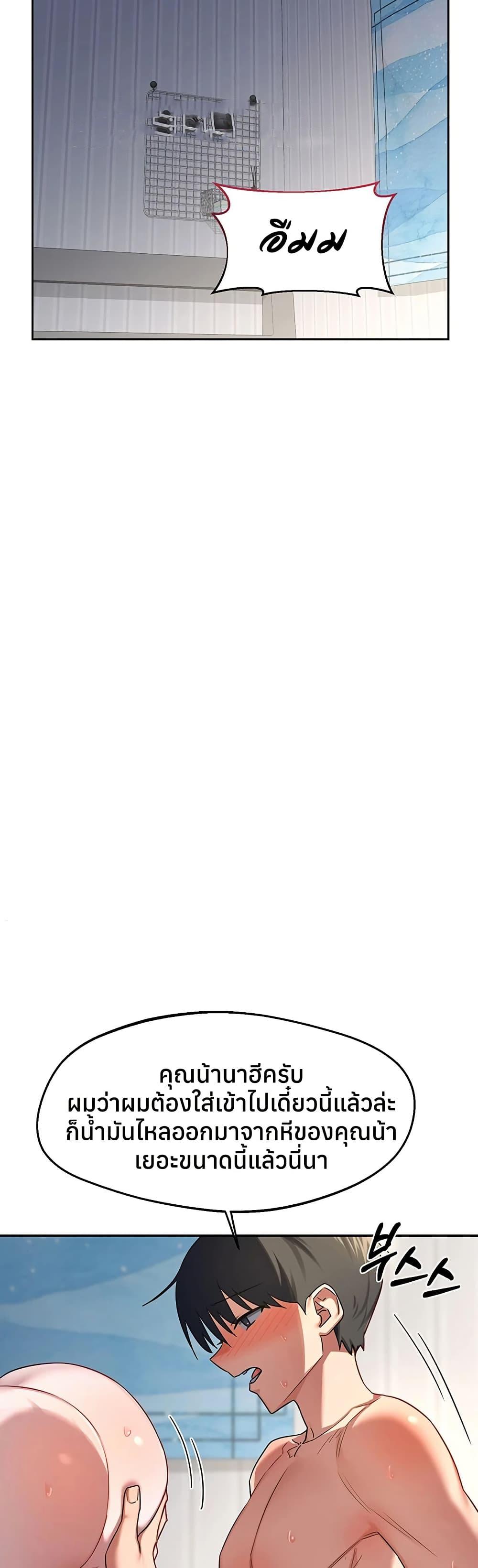 Doujin-Lc- อ่าน โดจิน มังฮวา เกาหลี ญี่ปุ่น จีน แปลไทย MILF Exchange ตอนที่ 1 2 3 4 5 6 7 8 9 10 11 12 13 14 ฟรี ไม่มีโฆษณา อ่าน โดจิน Manhwa เกาหลี ญี่ปุ่น จีน เรามีครบ คัดมาให้เน้นๆ โดจิน 18+ รับประกันความฟินโดย  Doujin Lc