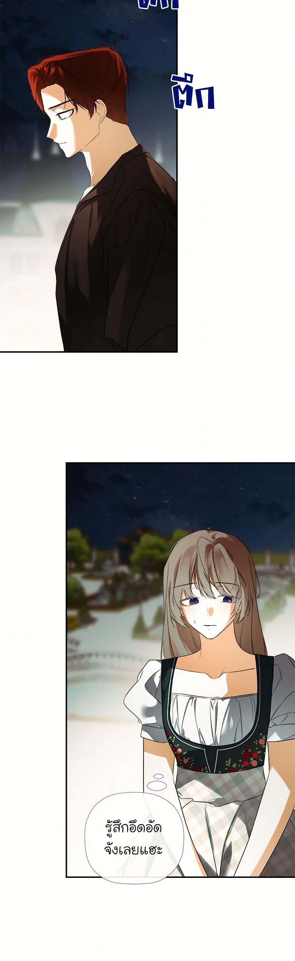 Manga-lc-com อ่านมังงะ อ่านการ์ตูน ออนไลน์ ฟรี I Mistook the Hidden Identity of the Sub Male Lead ตอนที่ 1 2 3 4 5 6 7 8 9 10 11 12 13 14 ฟรี ไม่มีโฆษณา Manga-lc - อ่าน มังงะ อ่าน การ์ตูน ออนไลน์ อ่านมังงะ ฟรี