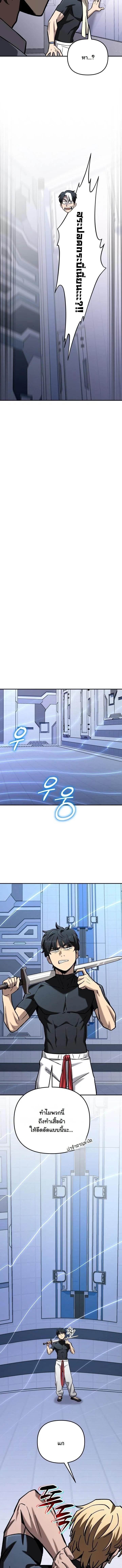 Manga-lc-com อ่านมังงะ อ่านการ์ตูน ออนไลน์ ฟรี Heavenly Demon Goes to High School ตอนที่ 1 2 3 4 5 6 7 8 9 10 11 12 13 14 ฟรี ไม่มีโฆษณา Manga-lc - อ่าน มังงะ อ่าน การ์ตูน ออนไลน์ อ่านมังงะ ฟรี