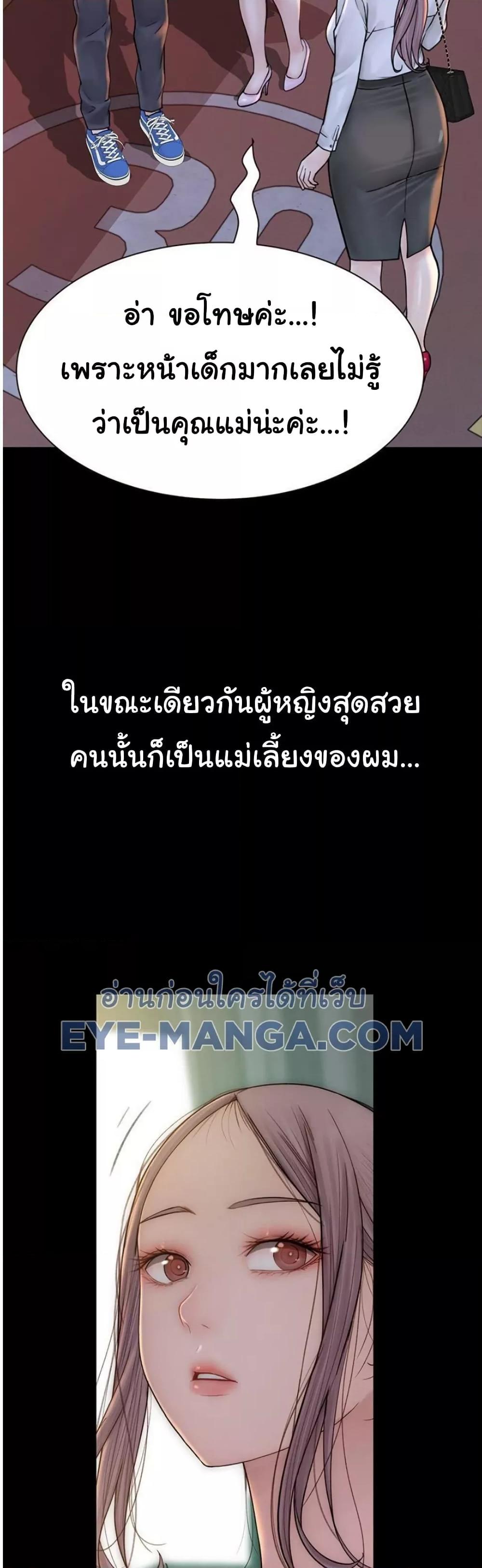 Doujin-Lc- อ่าน โดจิน มังฮวา เกาหลี ญี่ปุ่น จีน แปลไทย Addicted to My Stepmom ตอนที่ 1 2 3 4 5 6 7 8 9 10 11 12 13 14 ฟรี ไม่มีโฆษณา อ่าน โดจิน Manhwa เกาหลี ญี่ปุ่น จีน เรามีครบ คัดมาให้เน้นๆ โดจิน 18+ รับประกันความฟินโดย  Doujin Lc