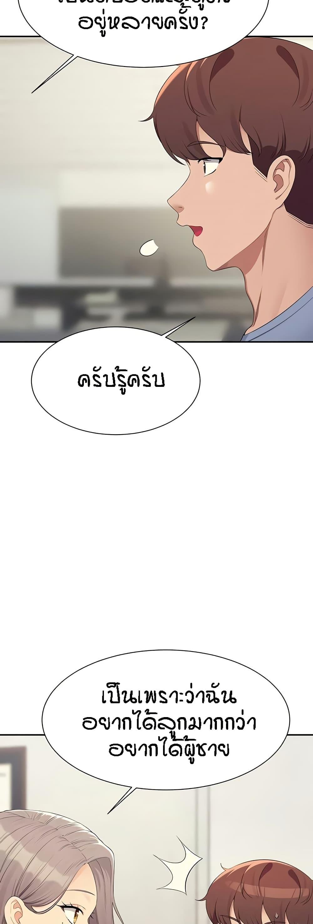 Doujin-Lc- อ่าน โดจิน มังฮวา เกาหลี ญี่ปุ่น จีน แปลไทย Is There No Goddess in My College ตอนที่ 1 2 3 4 5 6 7 8 9 10 11 12 13 14 ฟรี ไม่มีโฆษณา อ่าน โดจิน Manhwa เกาหลี ญี่ปุ่น จีน เรามีครบ คัดมาให้เน้นๆ โดจิน 18+ รับประกันความฟินโดย  Doujin Lc