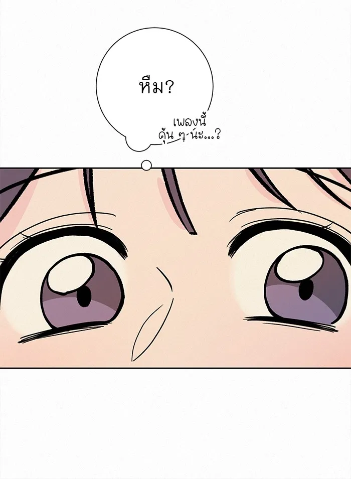 ปฏิบัติการรักวุ่นหัวใจ ตอนที่ 3 รูปที่ 103