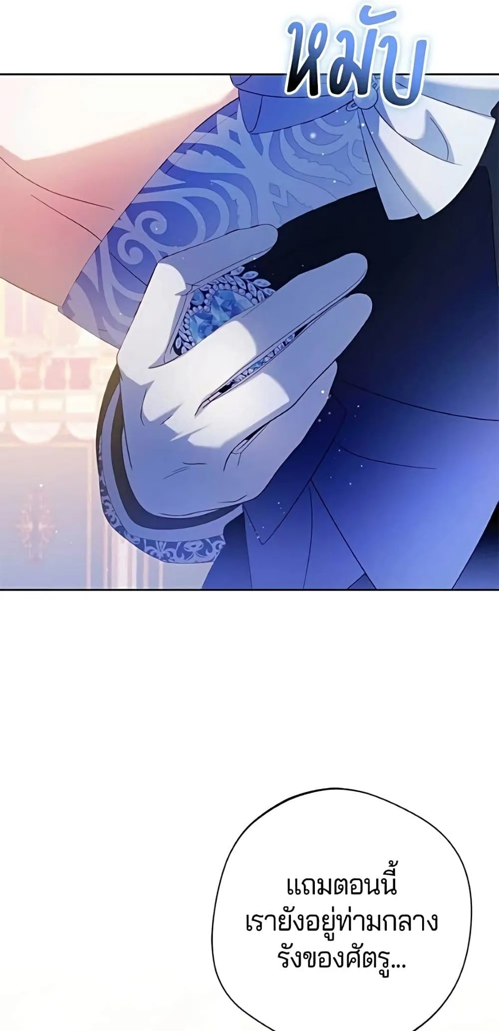 Manga-lc-com อ่านมังงะ อ่านการ์ตูน ออนไลน์ ฟรี I’m a Villainess, but I Won’t Live Like One – ถ้าเป็นนางร้าย ตอนที่ 1 2 3 4 5 6 7 8 9 10 11 12 13 14 ฟรี ไม่มีโฆษณา Manga-lc - อ่าน มังงะ อ่าน การ์ตูน ออนไลน์ อ่านมังงะ ฟรี