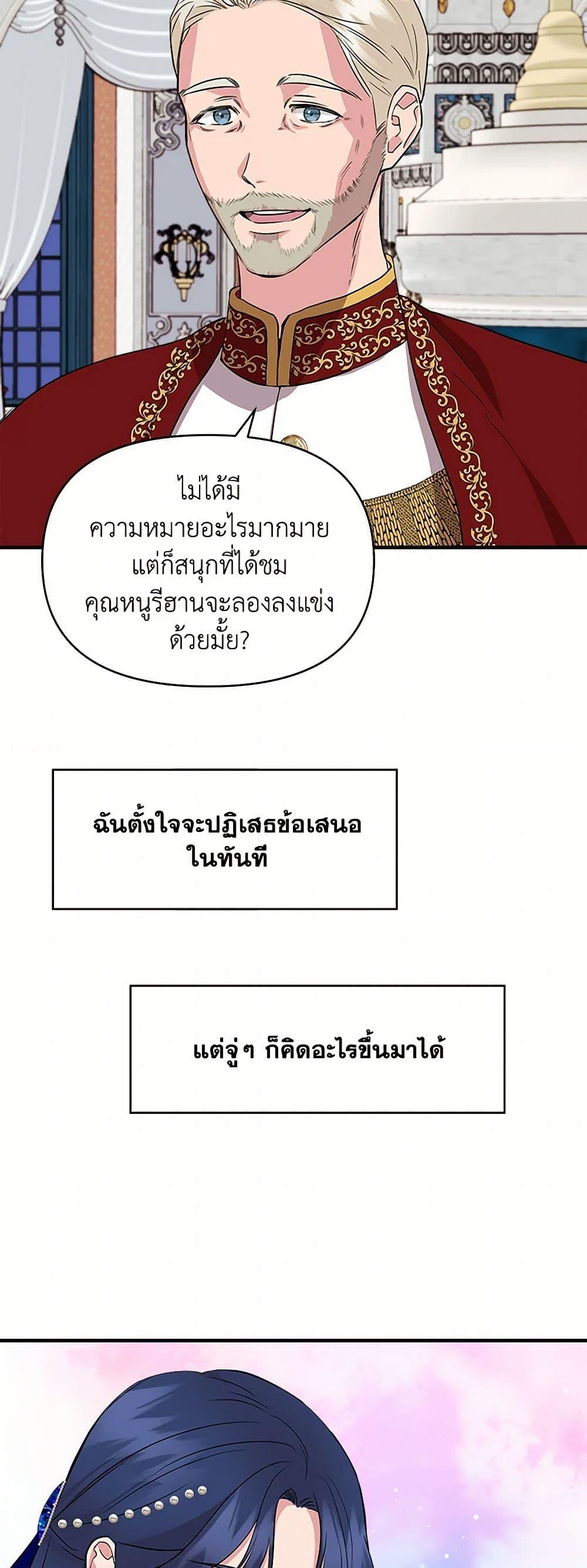 Manga-lc-com อ่านมังงะ อ่านการ์ตูน ออนไลน์ ฟรี I Wasn’t the Cinderella ตอนที่ 1 2 3 4 5 6 7 8 9 10 11 12 13 14 ฟรี ไม่มีโฆษณา Manga-lc - อ่าน มังงะ อ่าน การ์ตูน ออนไลน์ อ่านมังงะ ฟรี