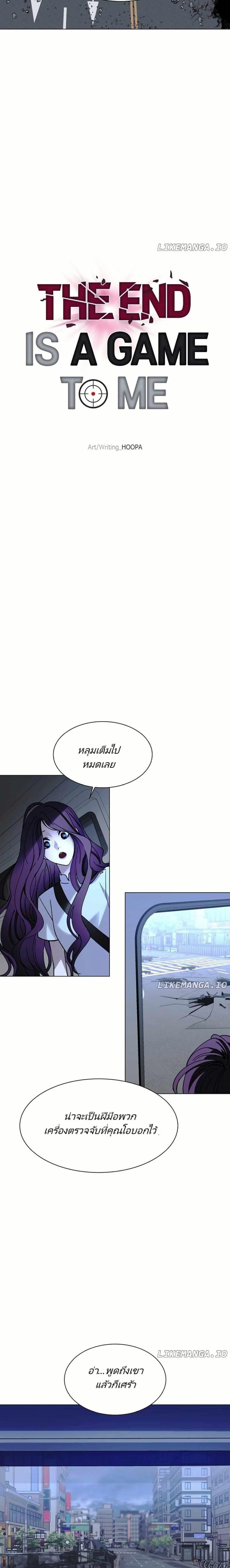 Manga-lc-com อ่านมังงะ อ่านการ์ตูน ออนไลน์ ฟรี The End of the World is Just a Game to Me ตอนที่ 1 2 3 4 5 6 7 8 9 10 11 12 13 14 ฟรี ไม่มีโฆษณา Manga-lc - อ่าน มังงะ อ่าน การ์ตูน ออนไลน์ อ่านมังงะ ฟรี