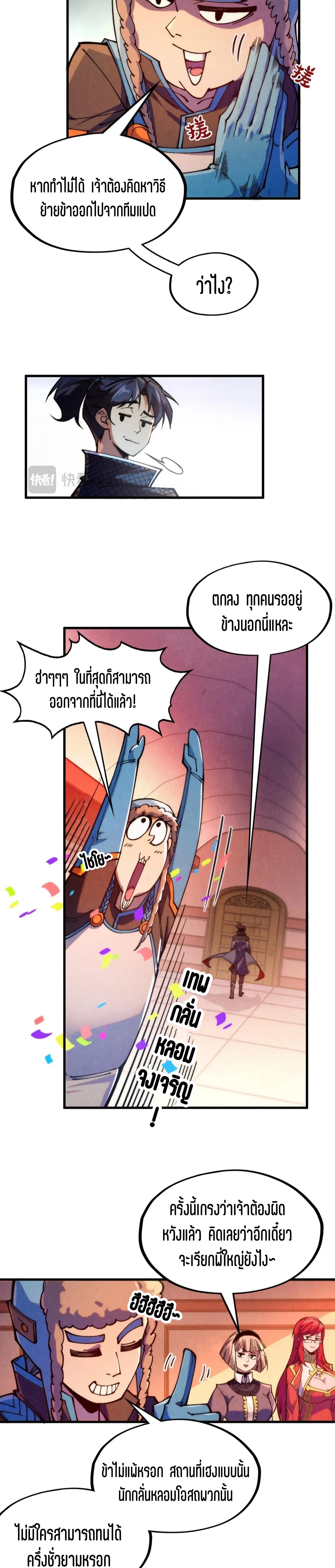 Manga-lc-com อ่านมังงะ อ่านการ์ตูน ออนไลน์ ฟรี The Eternal Supreme ตอนที่ 1 2 3 4 5 6 7 8 9 10 11 12 13 14 ฟรี ไม่มีโฆษณา Manga-lc - อ่าน มังงะ อ่าน การ์ตูน ออนไลน์ อ่านมังงะ ฟรี