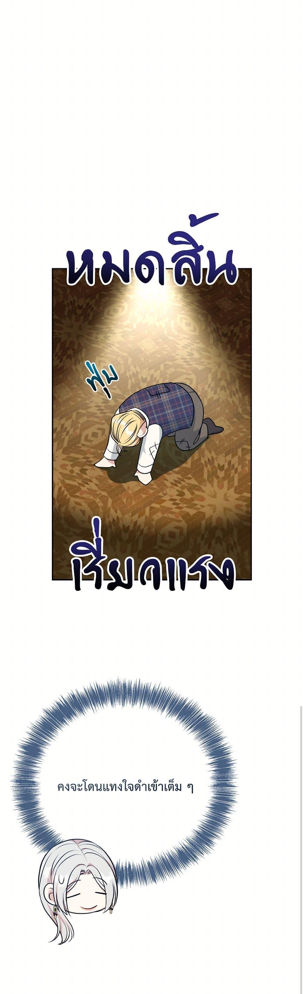 Manga-lc-com อ่านมังงะ อ่านการ์ตูน ออนไลน์ ฟรี I Can’t Keep Up With My Stallion Duke ตอนที่ 1 2 3 4 5 6 7 8 9 10 11 12 13 14 ฟรี ไม่มีโฆษณา Manga-lc - อ่าน มังงะ อ่าน การ์ตูน ออนไลน์ อ่านมังงะ ฟรี