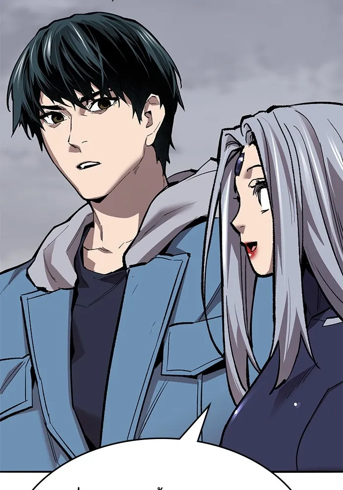 ยอดคนเลเวลทะลุ ตอนที่ 52 โลกที่ลุกเป็นไฟ (7) รูปที่ 38