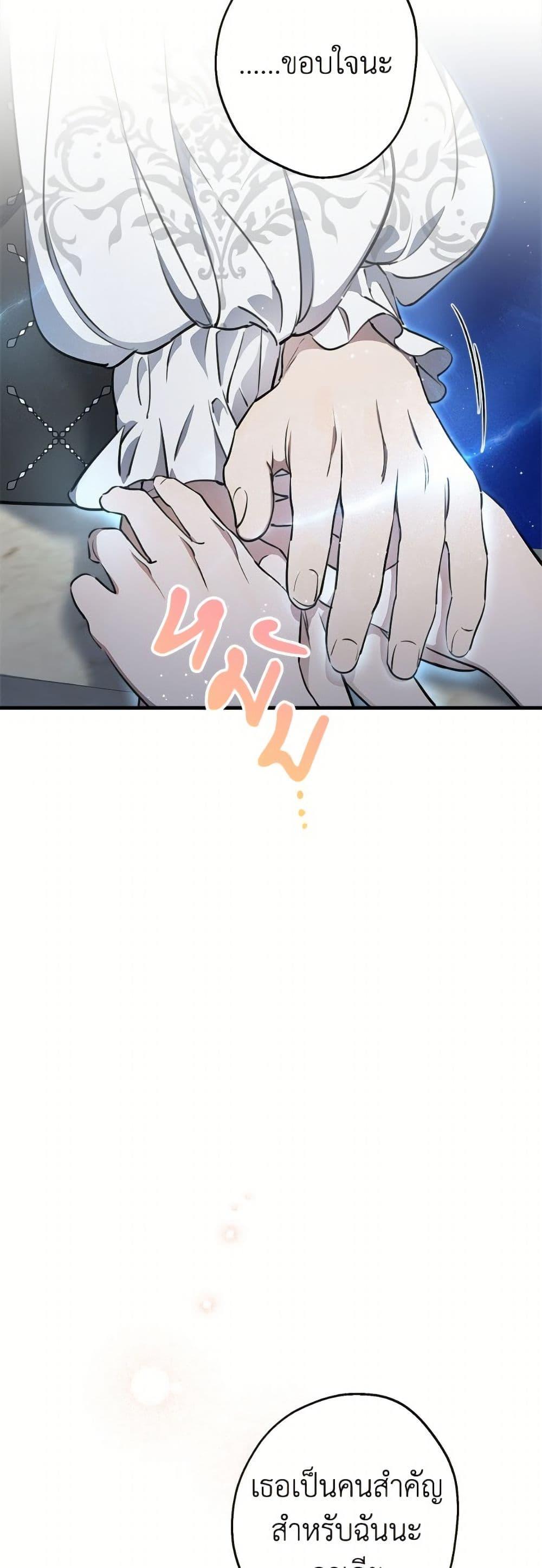 Manga-lc-com อ่านมังงะ อ่านการ์ตูน ออนไลน์ ฟรี The Strongest Characters in the World are Obsessed With Me ตอนที่ 1 2 3 4 5 6 7 8 9 10 11 12 13 14 ฟรี ไม่มีโฆษณา Manga-lc - อ่าน มังงะ อ่าน การ์ตูน ออนไลน์ อ่านมังงะ ฟรี