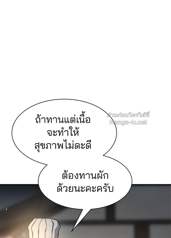 Doujin-Lc- อ่าน โดจิน มังฮวา เกาหลี ญี่ปุ่น จีน แปลไทย ผู้พิชิตเกมป้องกันฐาน ตอนที่ 1 2 3 4 5 6 7 8 9 10 11 12 13 14 ฟรี ไม่มีโฆษณา อ่าน โดจิน Manhwa เกาหลี ญี่ปุ่น จีน เรามีครบ คัดมาให้เน้นๆ โดจิน 18+ รับประกันความฟินโดย Doujin Lc