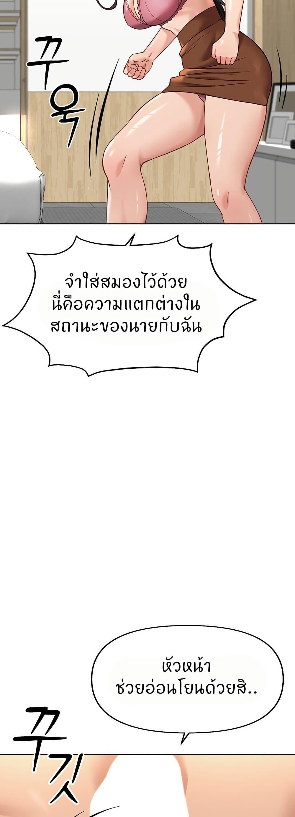 Doujin-Lc- อ่าน โดจิน มังฮวา เกาหลี ญี่ปุ่น จีน แปลไทย Common Sense Manipulation Program ตอนที่ 1 2 3 4 5 6 7 8 9 10 11 12 13 14 ฟรี ไม่มีโฆษณา อ่าน โดจิน Manhwa เกาหลี ญี่ปุ่น จีน เรามีครบ คัดมาให้เน้นๆ โดจิน 18+ รับประกันความฟินโดย  Doujin Lc