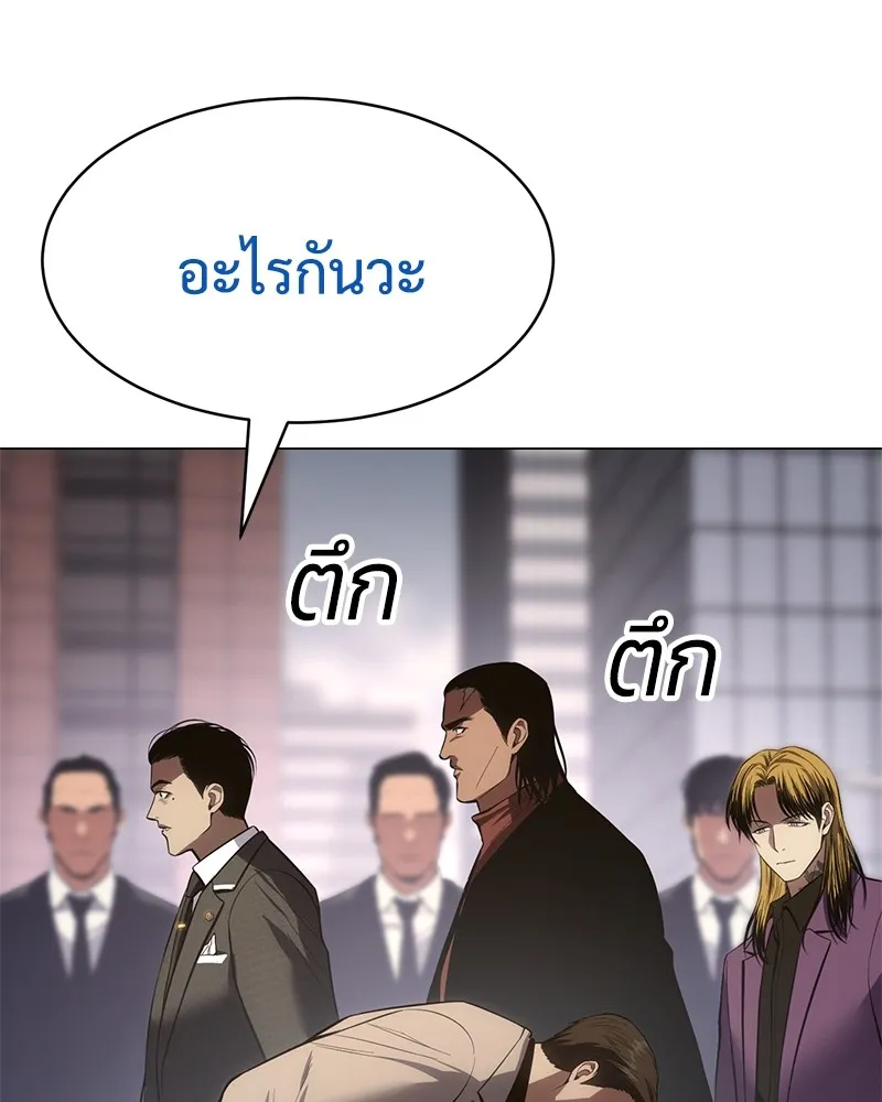 แบคXX ตอนที่ 37 รูปที่ 140