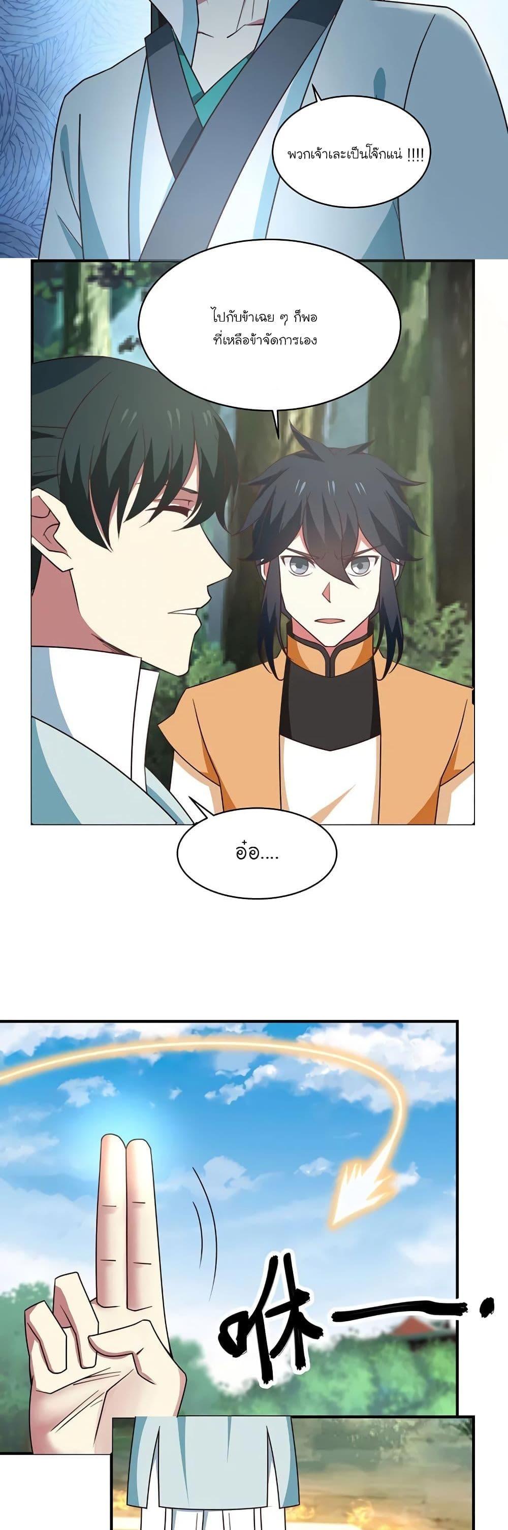 Manga-lc-com อ่านมังงะ อ่านการ์ตูน ออนไลน์ ฟรี Chaos Alchemist ตอนที่ 1 2 3 4 5 6 7 8 9 10 11 12 13 14 ฟรี ไม่มีโฆษณา Manga-lc - อ่าน มังงะ อ่าน การ์ตูน ออนไลน์ อ่านมังงะ ฟรี